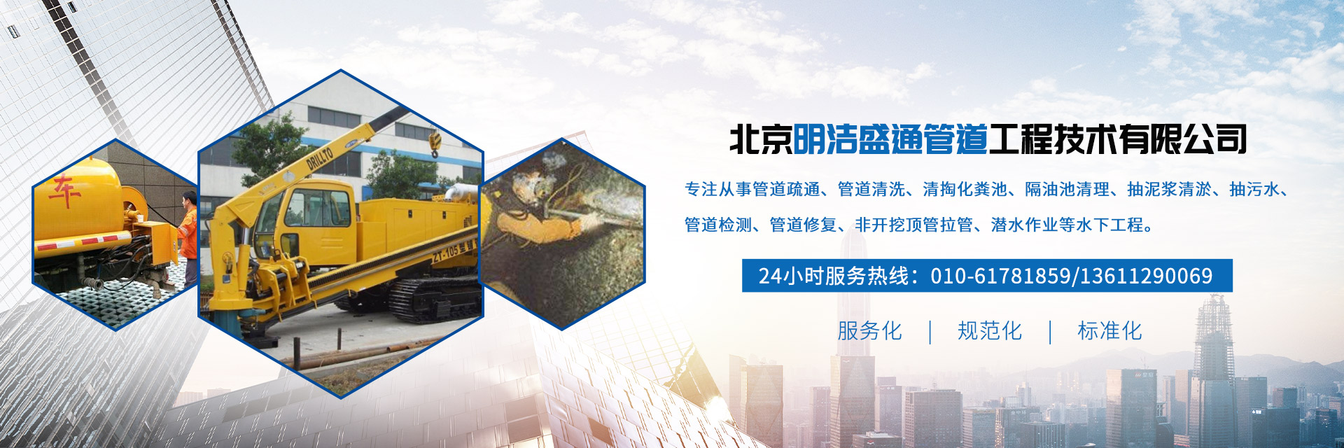 響應式網站建設