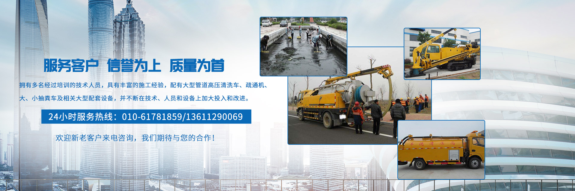 響應式網站建設