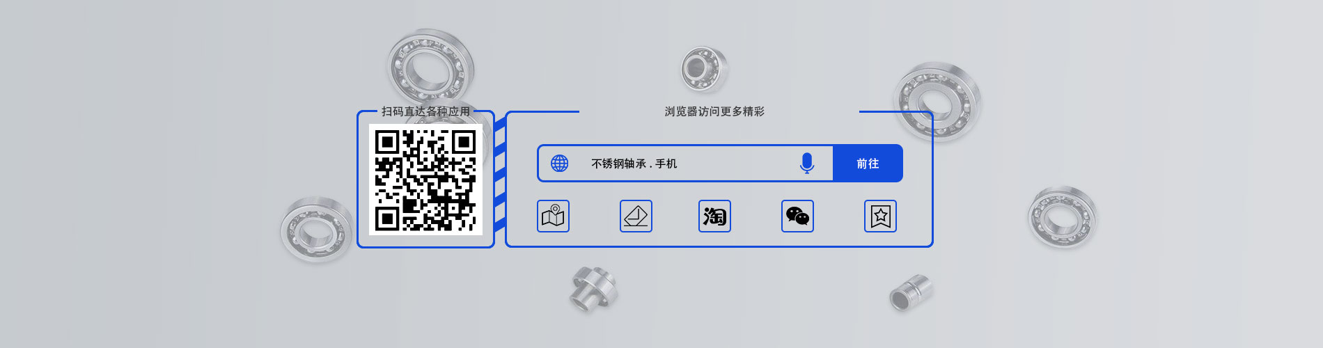 阿里店鋪裝修