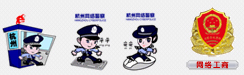 深圳網絡公司-企業環境