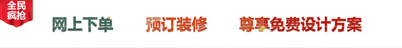 響應式網站建設設計構思